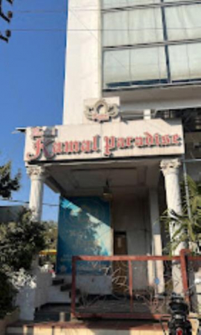 Kamal Paradise